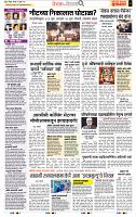 page- 2