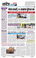 page- 3