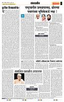 page- 4