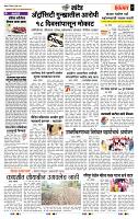 page- 7