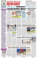 page- 1