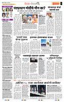 page- 2