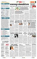 page- 5
