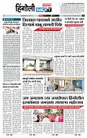 page- 6