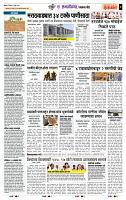 page- 7