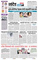 page- 8