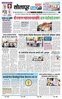 page- 3