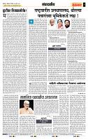 page- 4
