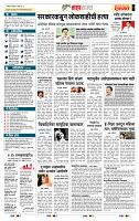 page- 5