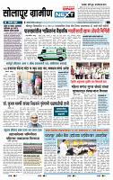 page- 6