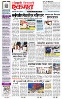 page- 1