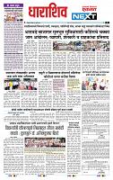 page- 3
