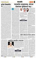 page- 4