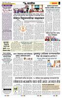 page- 6