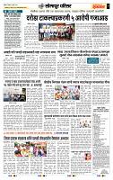 page- 7