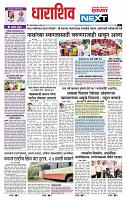 page- 8