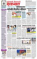page- 1