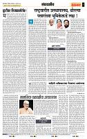 page- 4