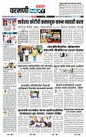 page- 3