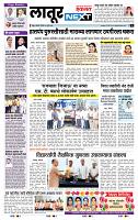 page- 6