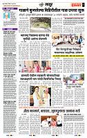 page- 7