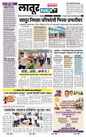 page- 8