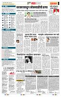 page- 5