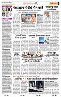 page- 2
