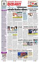 page- 1