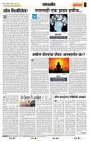 page- 4