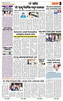 page- 6