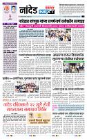 page- 8