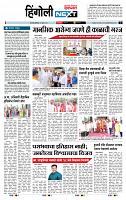 page- 3