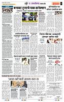 page- 6