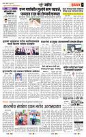 page- 7