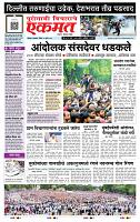 page- 1