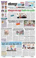 page- 3