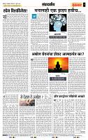 page- 4