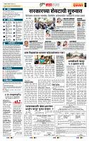 page- 5