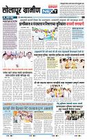 page- 6
