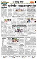 page- 7