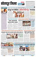 page- 8