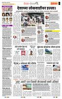 page- 2