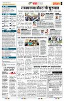 page- 5