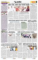 page- 6