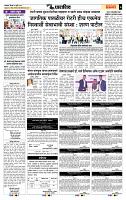 page- 7