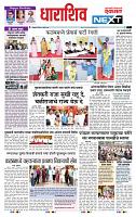 page- 8