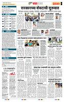 page- 5