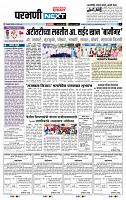 page- 8