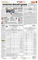 page- 5